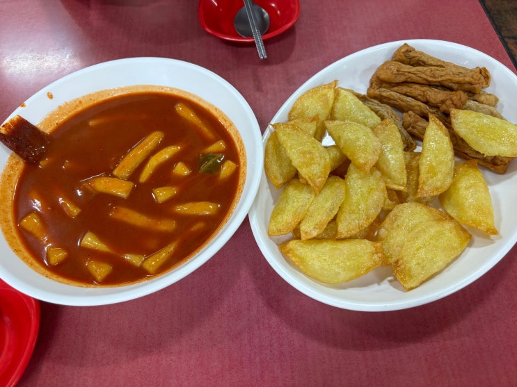  대구 떡볶이 맛집) 매운 후추 떡볶이에 깨끗한 튀김 '신천 황제 떡볶이'