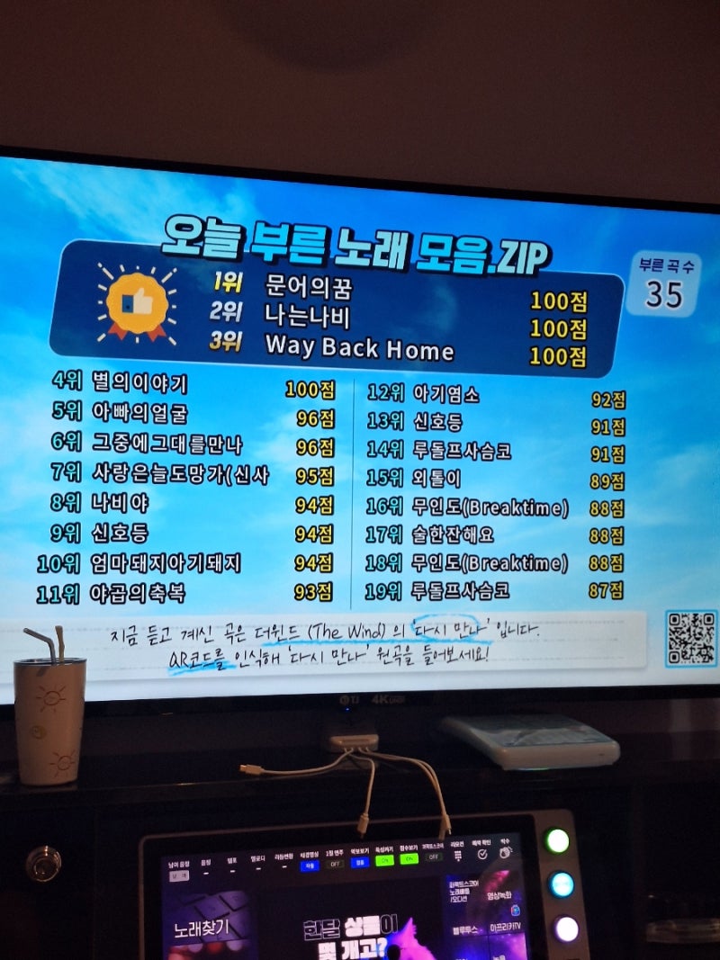 파주운정 코인노래방 음질최고 좋은 엔젤스코인노래연습장 운정해오름점 추천 : 네이버 블로그