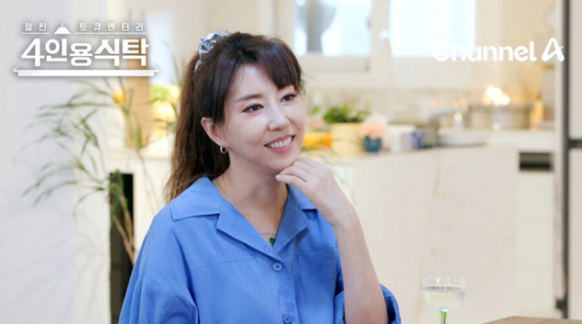 채널A '<b>4인용식탁</b>'에서 고백한 <b>김완선</b>의 아픔과 새로운 시작
