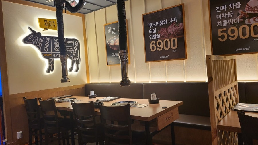 이차돌 강원태백점 사진 4