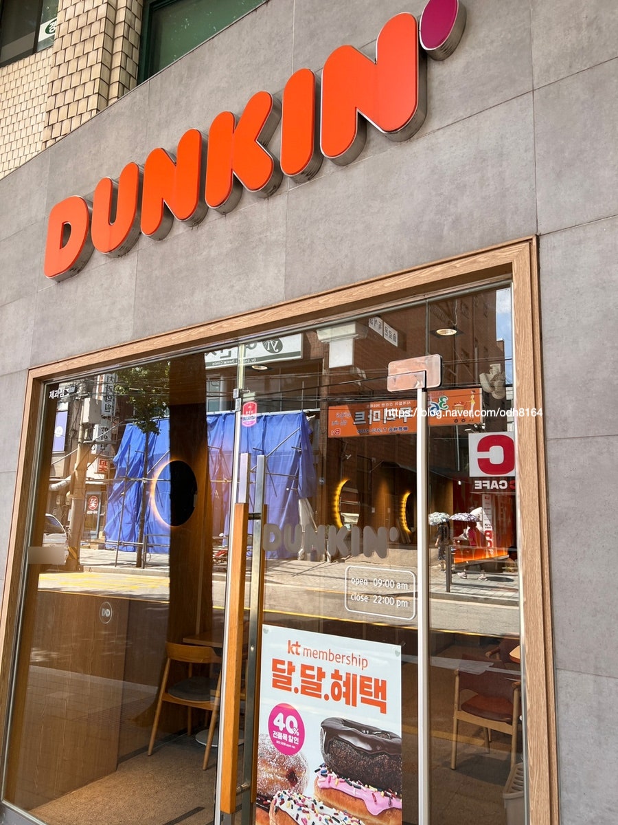 던킨 먹골역점 사진 2