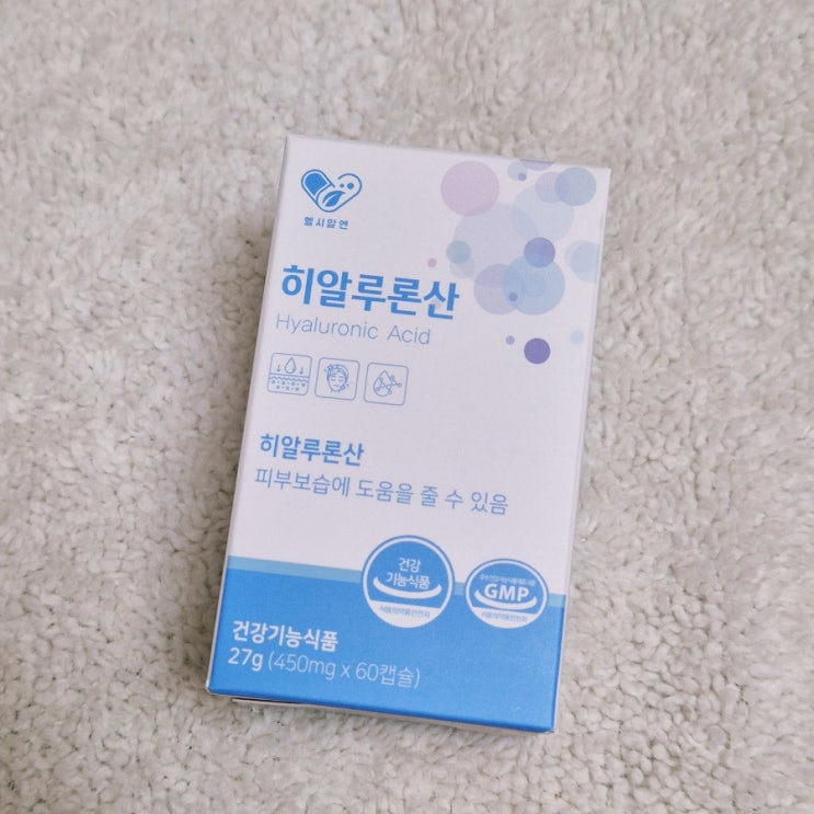  헬시알엔 먹는 히알루론산-건조한 날씨가 오기 전에 미리 피부보습하기