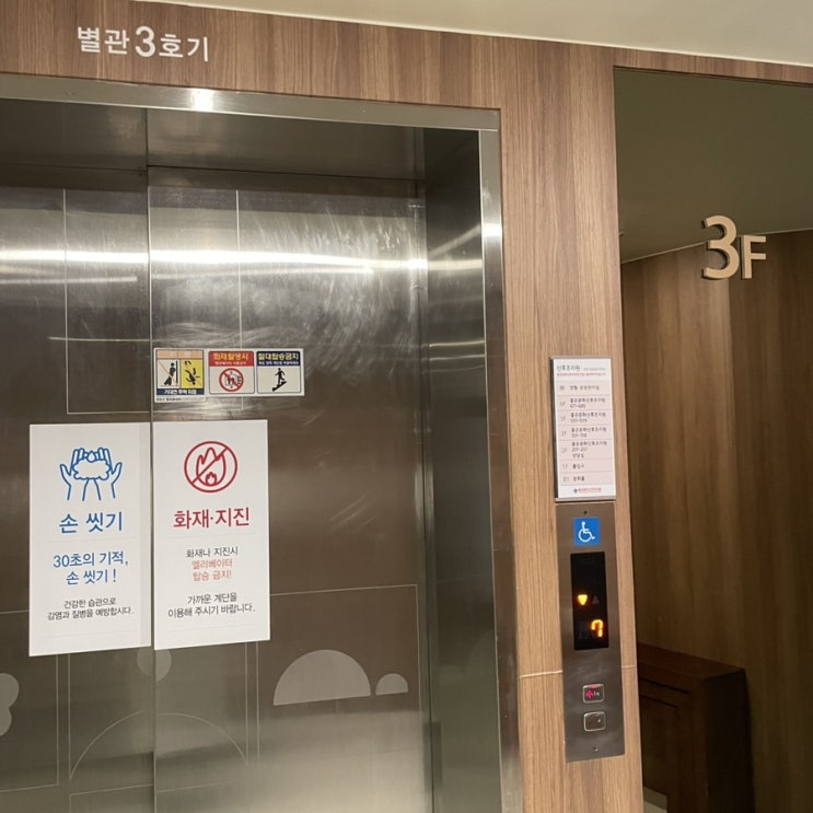 좋은문화병원 산후조리원 이용후기(일반실C/음식/마사지/수유콜/면회)