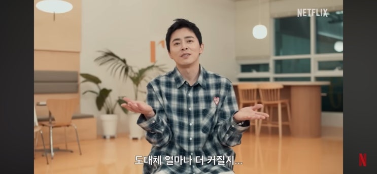 넷플릭스 <b>신인가수 조정석</b> 출연진 <b>거미</b> 박효신 아이유... 