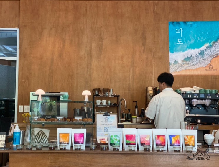  세종 보람동 커피맛집ㅣ둘이서 네 잔 마셔버린 스텔라온커피