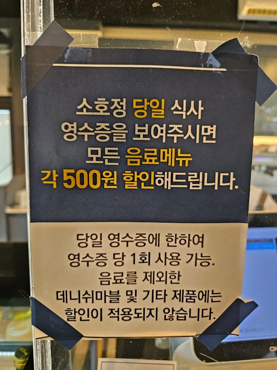 보스코마블 사진 6