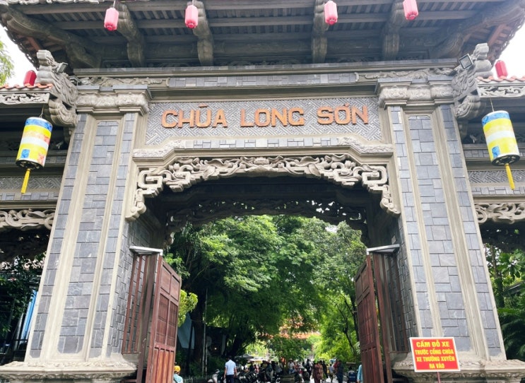  베트남 나트랑 여행지 롱선사 용선사 입장료 시간 정보