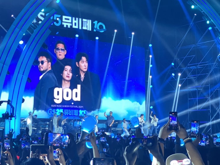  2024 GS25뮤비페 일산 관람 후기