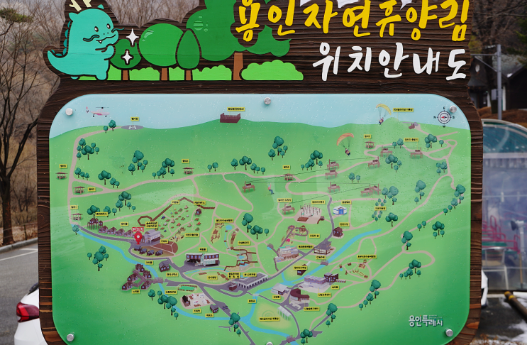  용인자연휴양림 캠핑장 야영 데크 명당 추천 이용 예약 방법