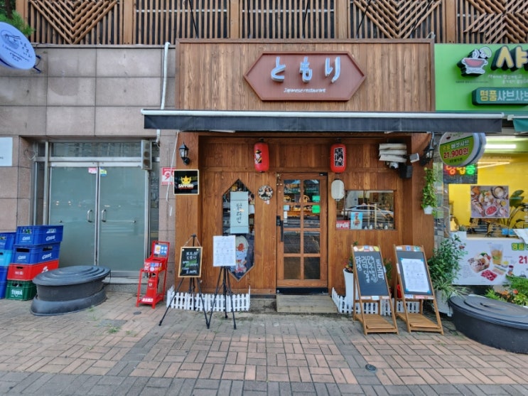  구리 라멘 닭육수로 진한 마라맛 라멘 토모리