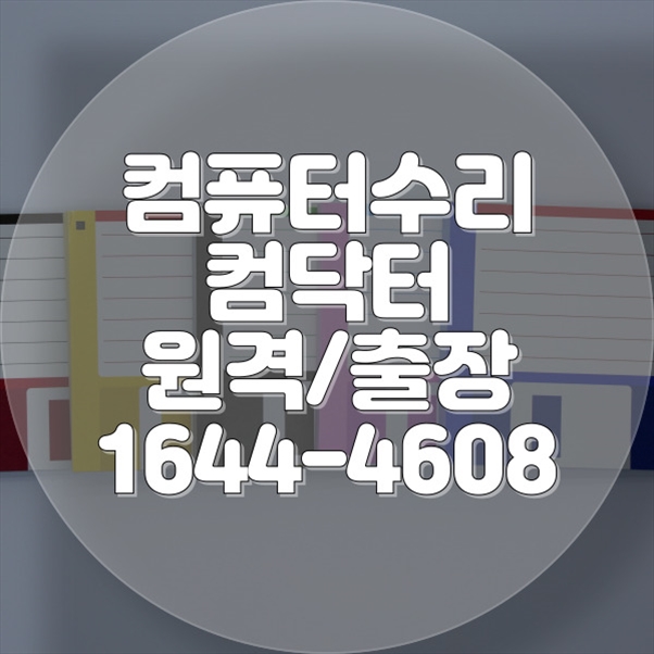  스케치업 브이레이: 효율적 설치와 원격 대행설치 지원의 모든 것