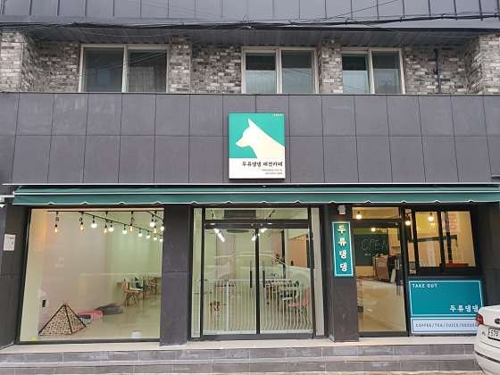 사진 4