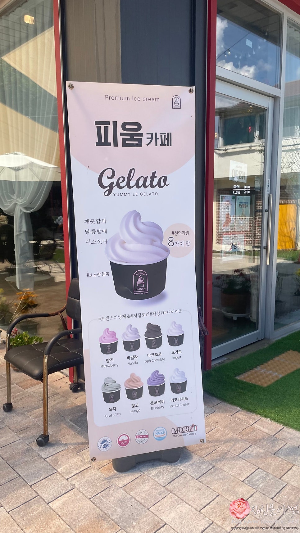 피움카페 사진 5