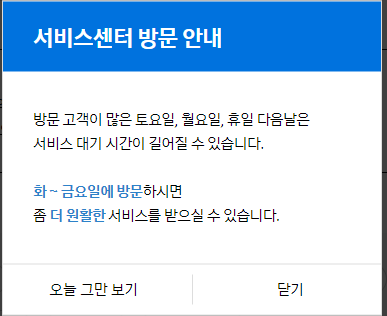 삼성에어컨 리모컨 스마트 리셋하는 법, 어플, 서비스센터 접수