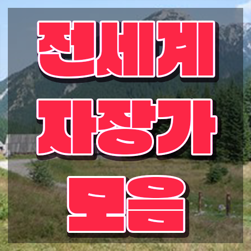  아동음악심리상담사자격증학원 , 아동음악심리상담사자격증 취득방법 및 일자리 전망