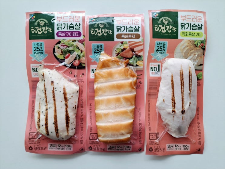 냉장닭가슴살 CJ 더건강한 닭가슴살로 즐겁게 단백질 식단관리 해볼까요~ 냉장닭가슴살 CJ 더건강한 닭가슴살로 즐겁게 단백질 식단관리 해볼까요~