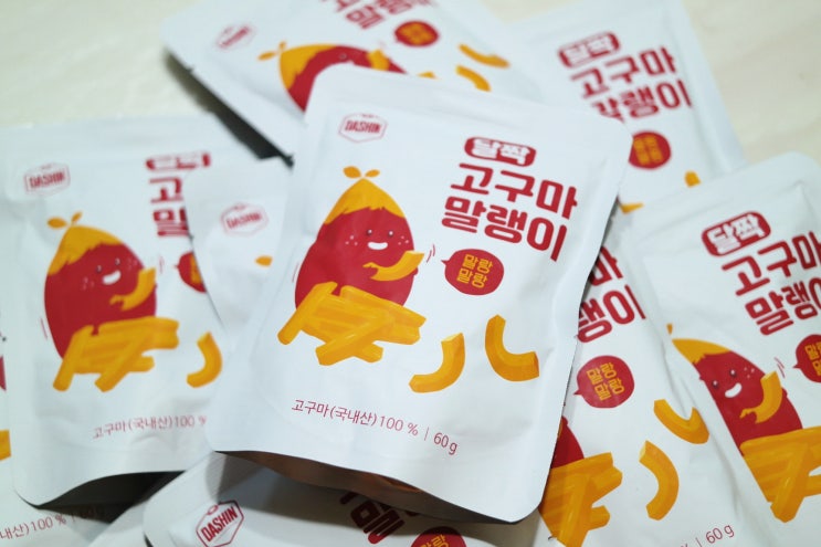  다이어트간식 달짝 고구마말랭이 쟁였어요