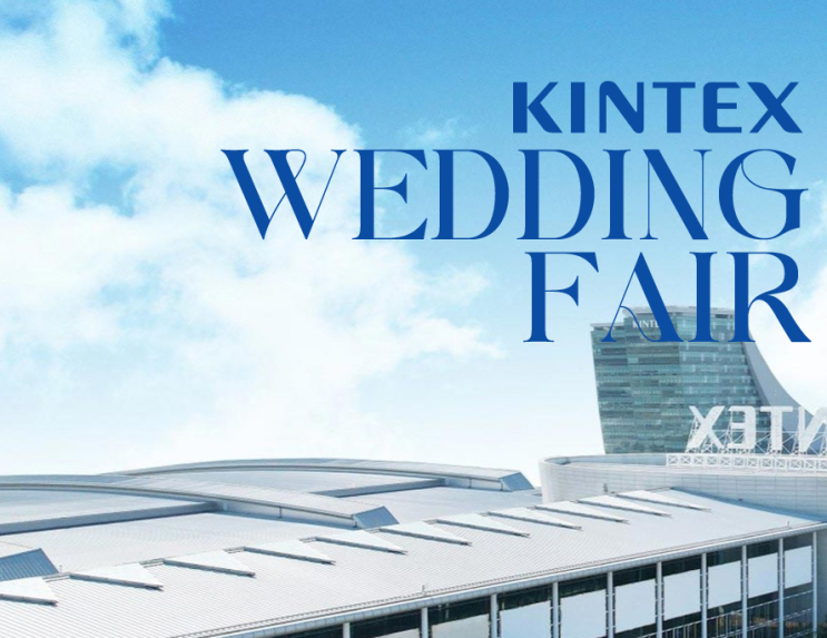  Wedding 17. 비동행 웨딩 플래너 계약 해지 (계약금은?)