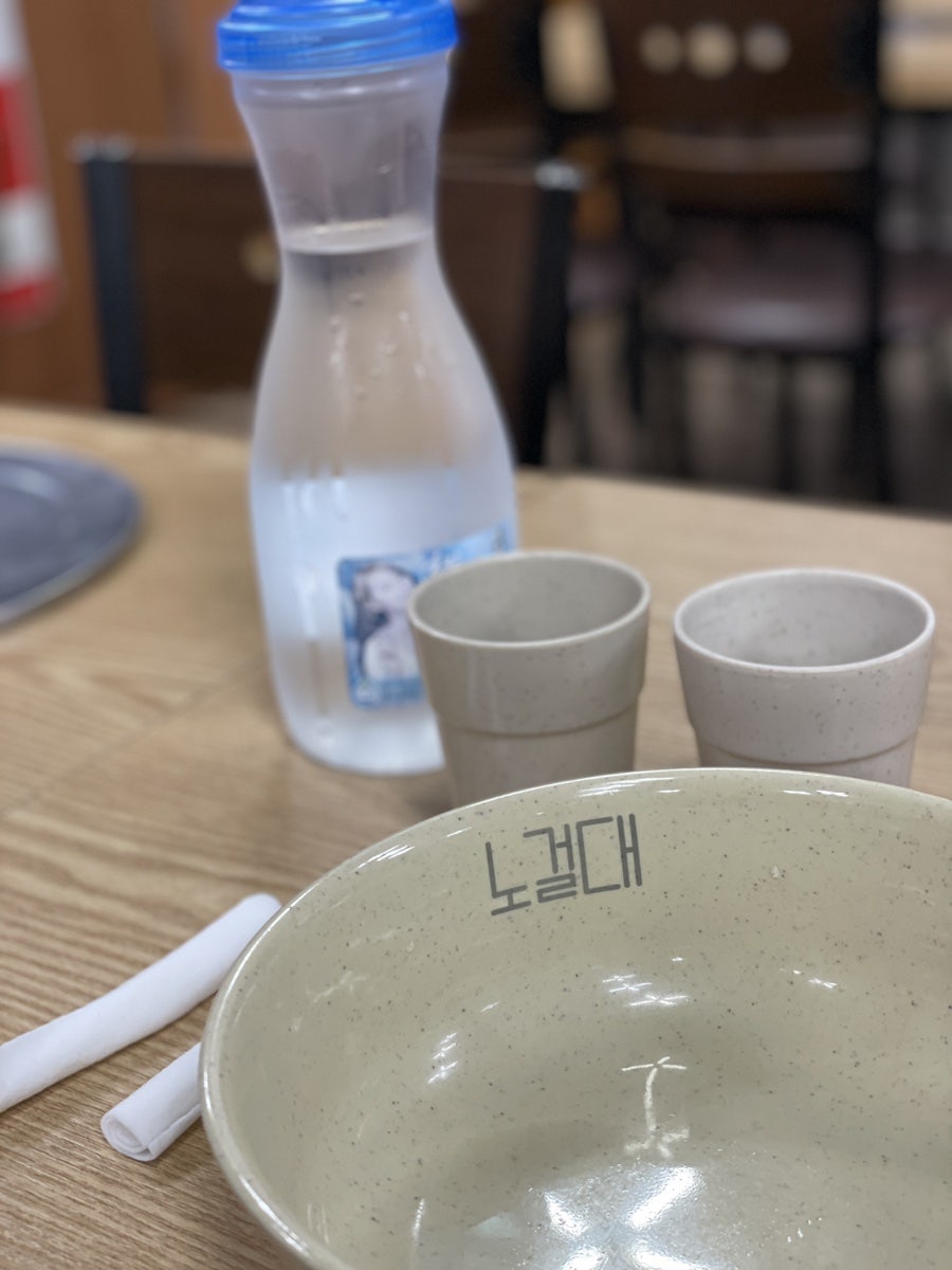 노걸대감자탕 안중점 사진 5
