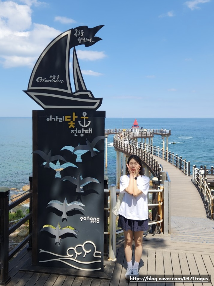  [포항북구여행] 애견동반 오션뷰 카페 '페이지38' / 이가리닻전망대 / 오도리해수욕장