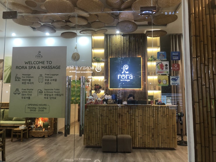  베트남 다낭 마사지 추천, Rora Spa 로라스파에서 즐긴 완벽한 휴식