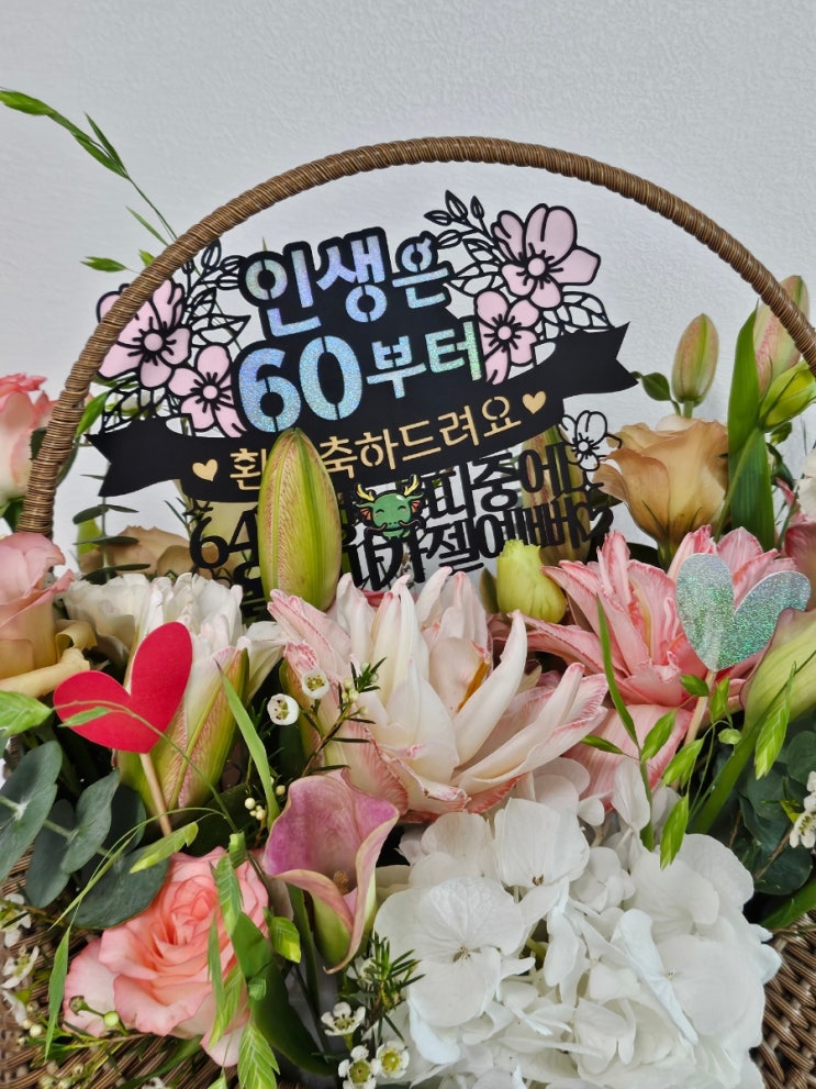  환갑 토퍼 구매 후기, 비비드레인