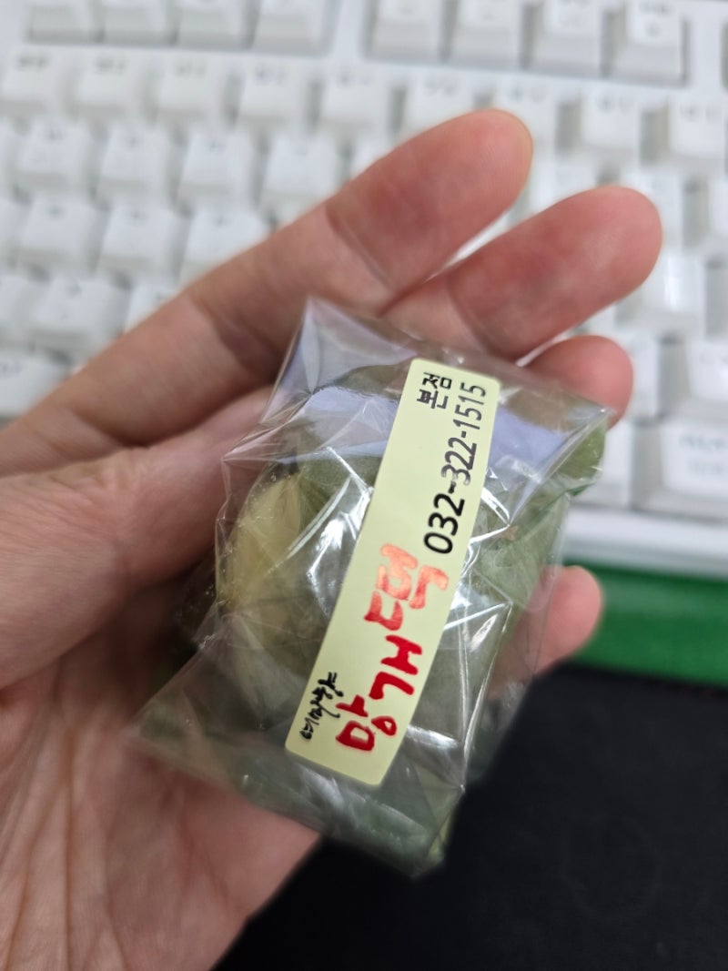 4차 시험관 난자 채취와 이식 과정, 오비드렐펜주 놓는 방법 포켓마리아 활용하기 : 네이버 블로그