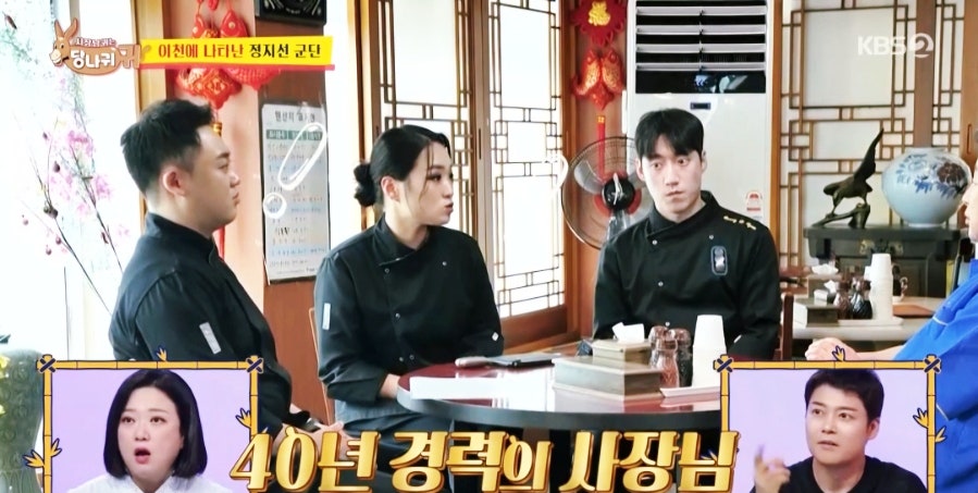 박달재반점 사진 4