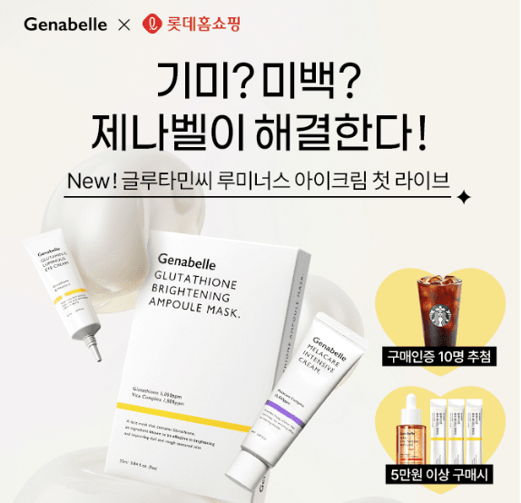  캐시워크 8월 18일 메디큐브, 롯데온,소휘 효소, 글루타민씨, 남성드로즈, 온앤더키즈위크  퀴즈 정답 ( 초성힌트 ㄷㅅㅋㅇㄷ, ㄷㅅㅋㅇㄷ, ㄷㅅㅋㅇㄷ, ㅅㄱㄱㅇ)