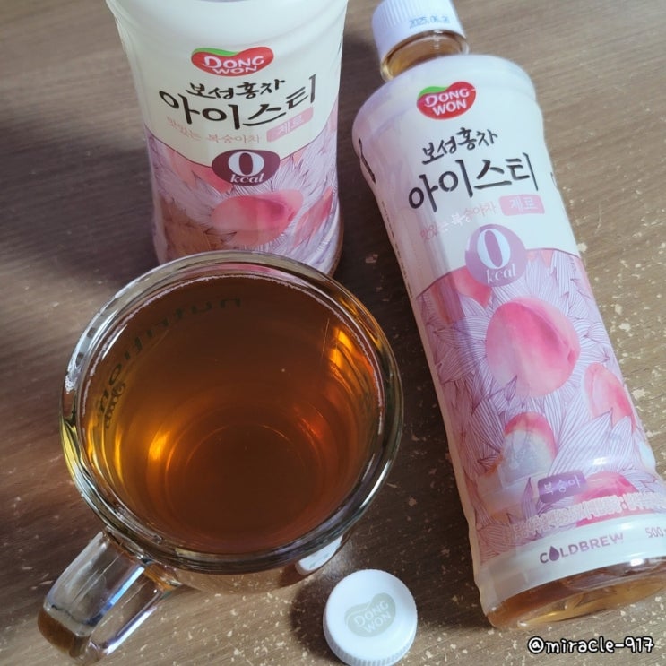  동원 보성홍차 아이스티 제로 맛있는 복숭아차 가격 및 칼로리 내돈내산 리뷰