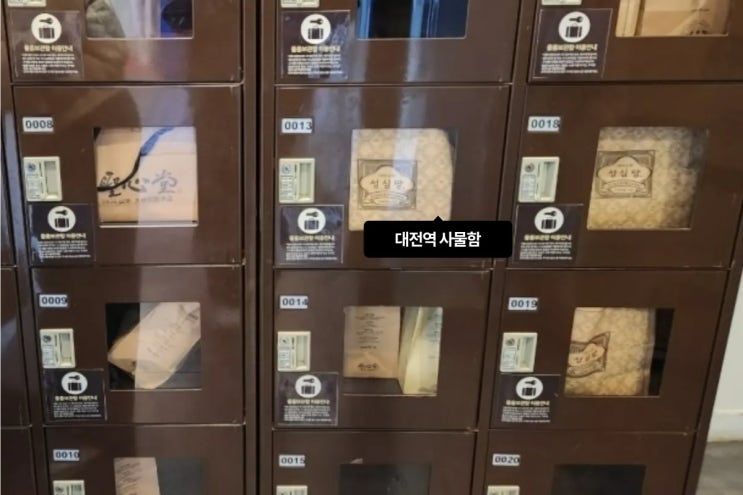  성심당 케이크 '이것' 안 먹어봤다고? | 롯데점 추천
