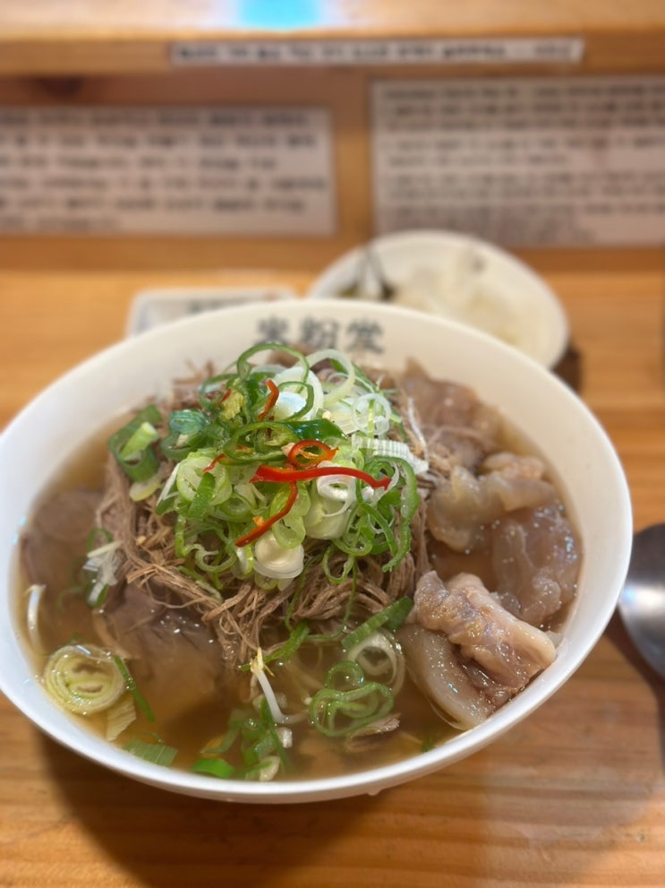  공덕 쌀국수 맛집 미분당