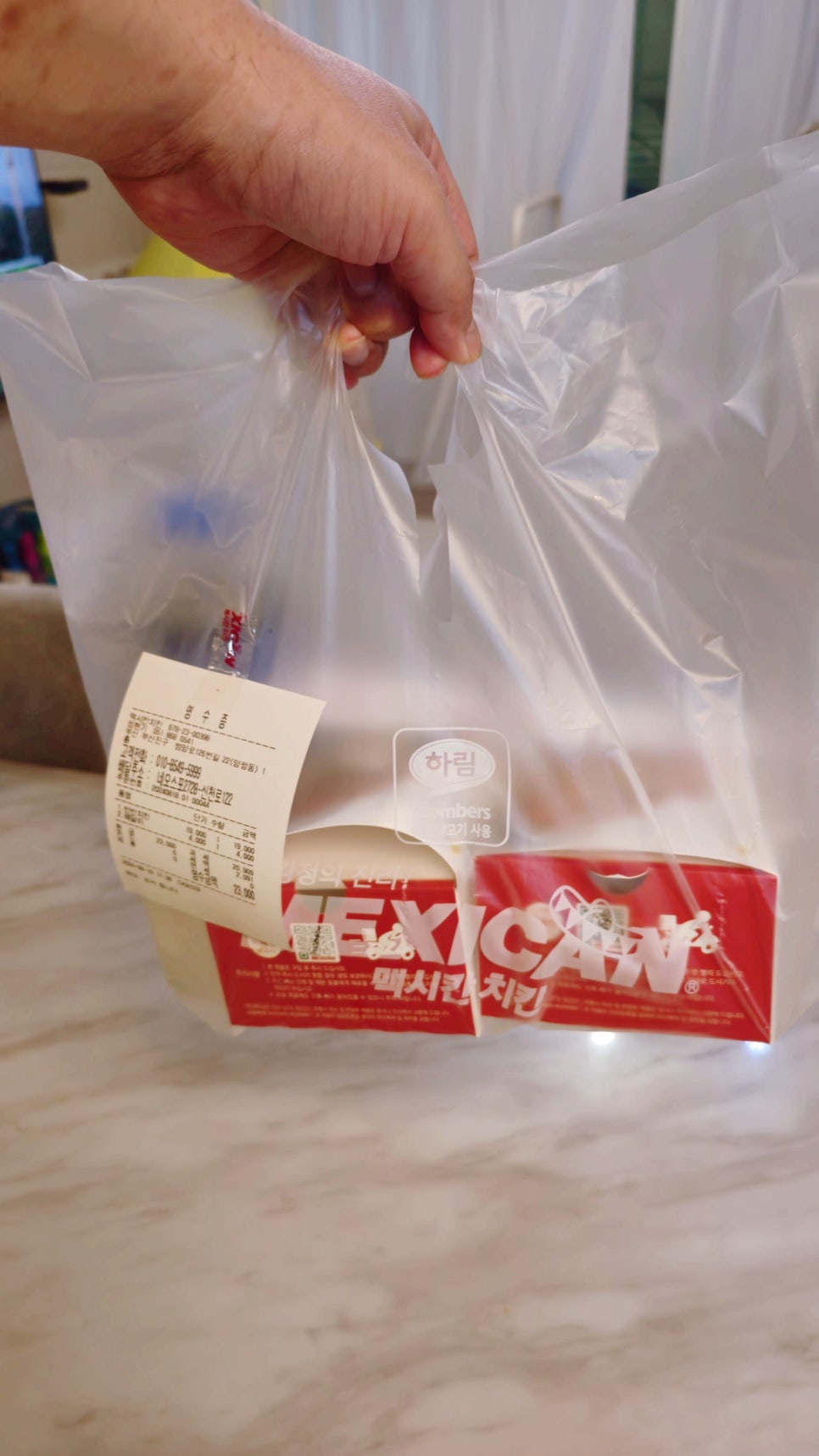 맥시칸치킨 양정점 사진 1