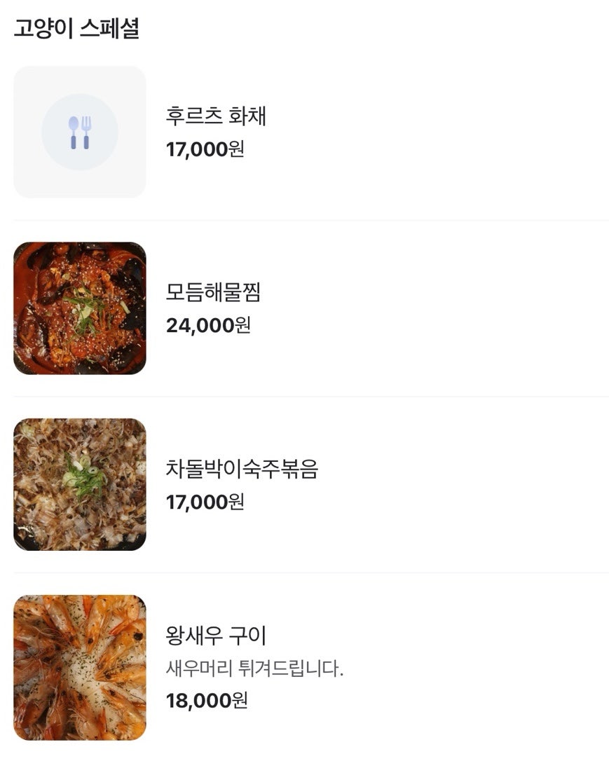 하이네코 사진 6