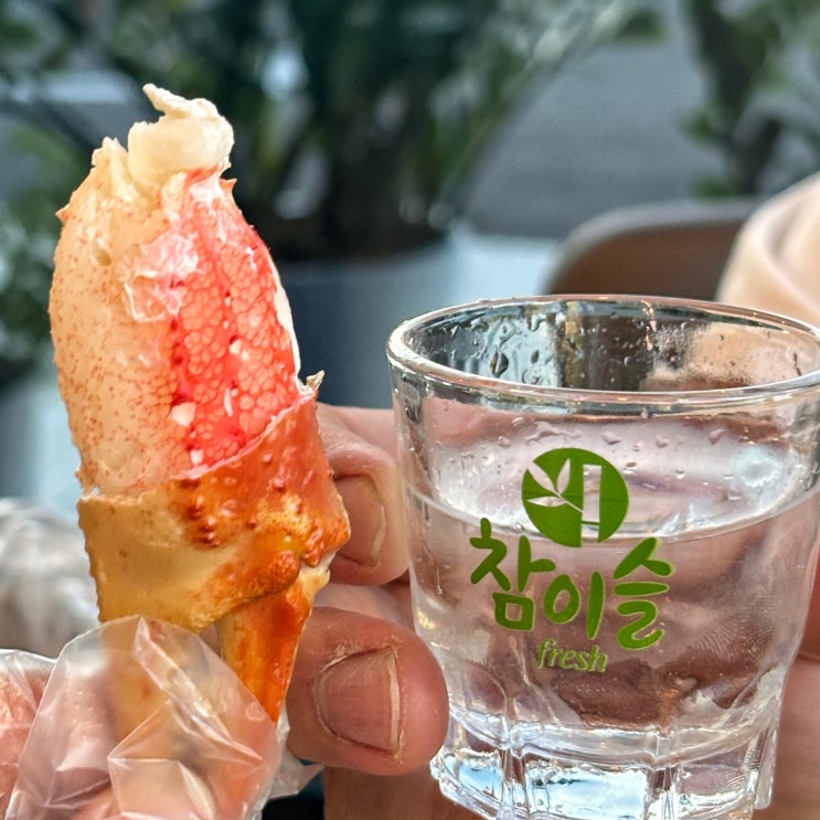  춘천 대게 전문점, 삼악산케이블카 근처 레스토랑 분위기 가성비 대게 맛집 반게반게