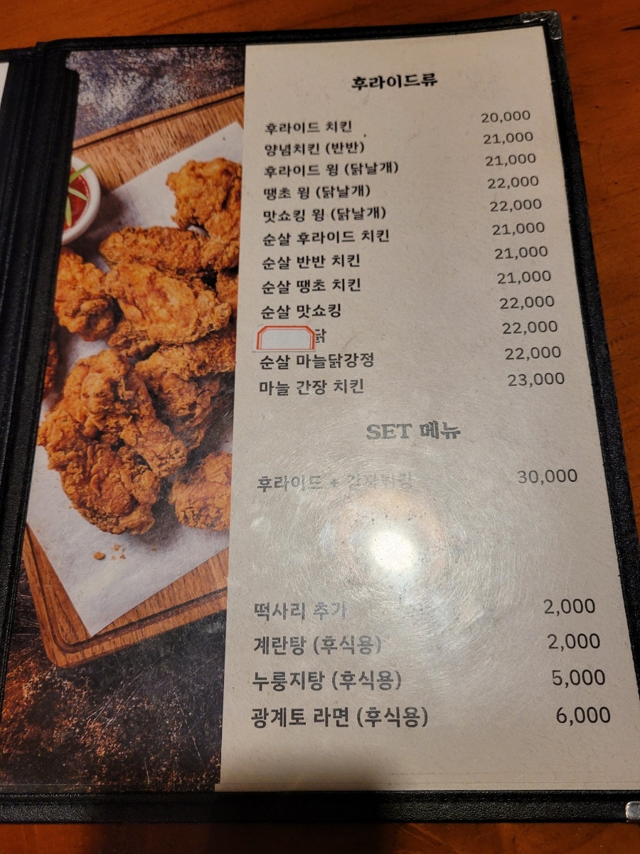광계토숯불바베큐 사진 8
