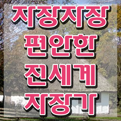  아동음악심리상담사1급교육 , 아동음악심리상담사자격증 취득 노하우 및 무료수강 혜택