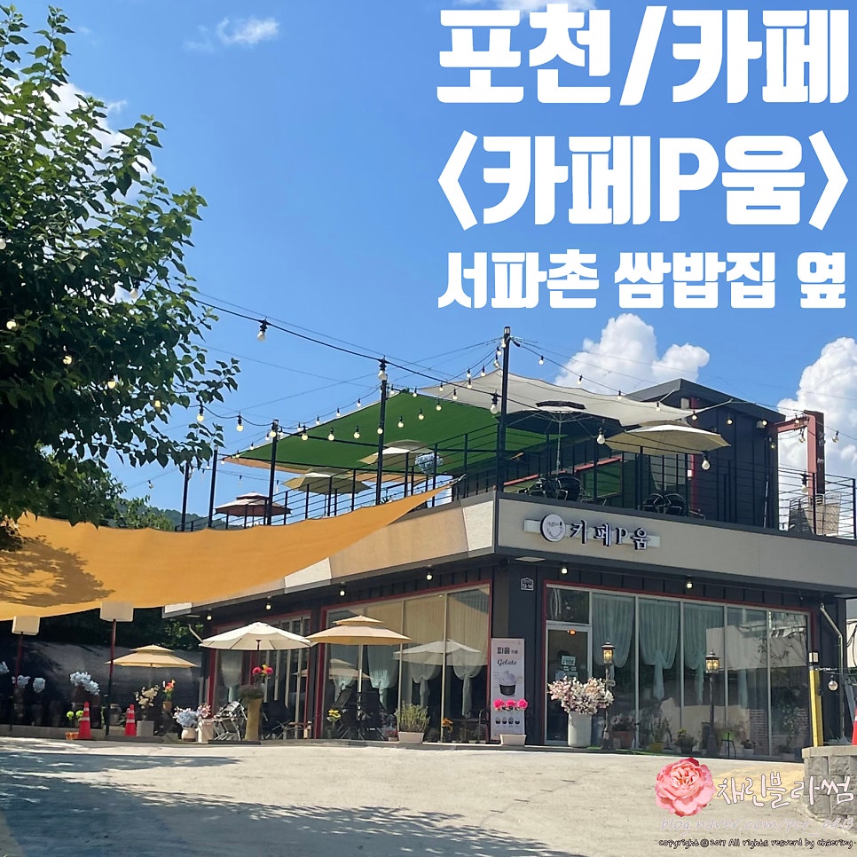 피움카페 사진 1