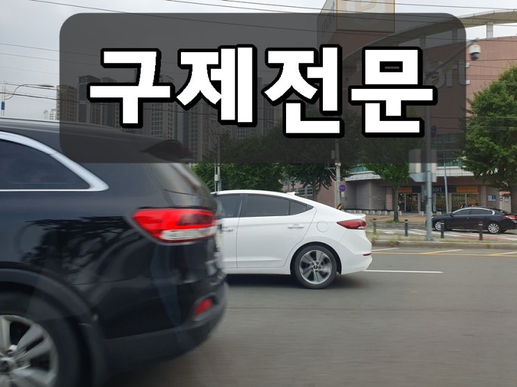  합천 하동  음주운전 행정사 면허 구제  사무소 취소 처분 감경 전문