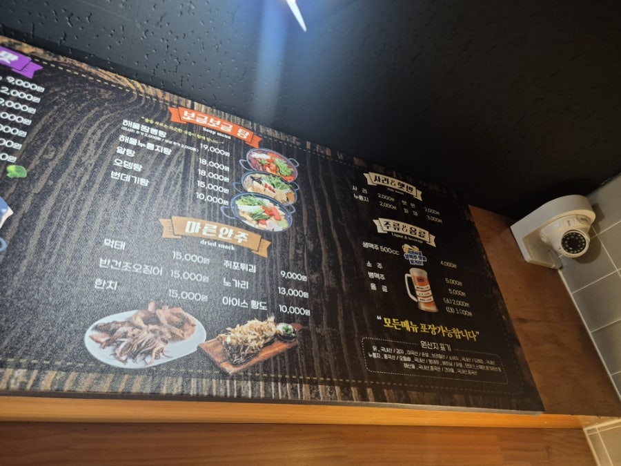 홍희통닭 송산점 사진 2