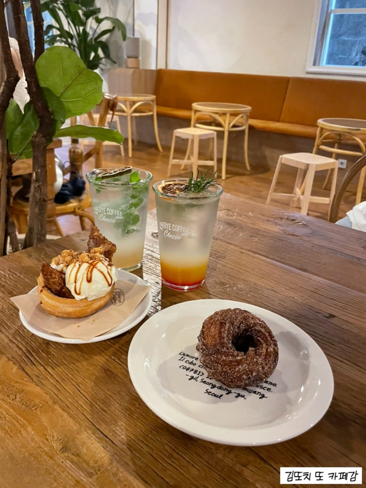  성수 :: 색다른 디저트 츄러스 도넛 카페 클래식 해례커피(classic hearye coffee)