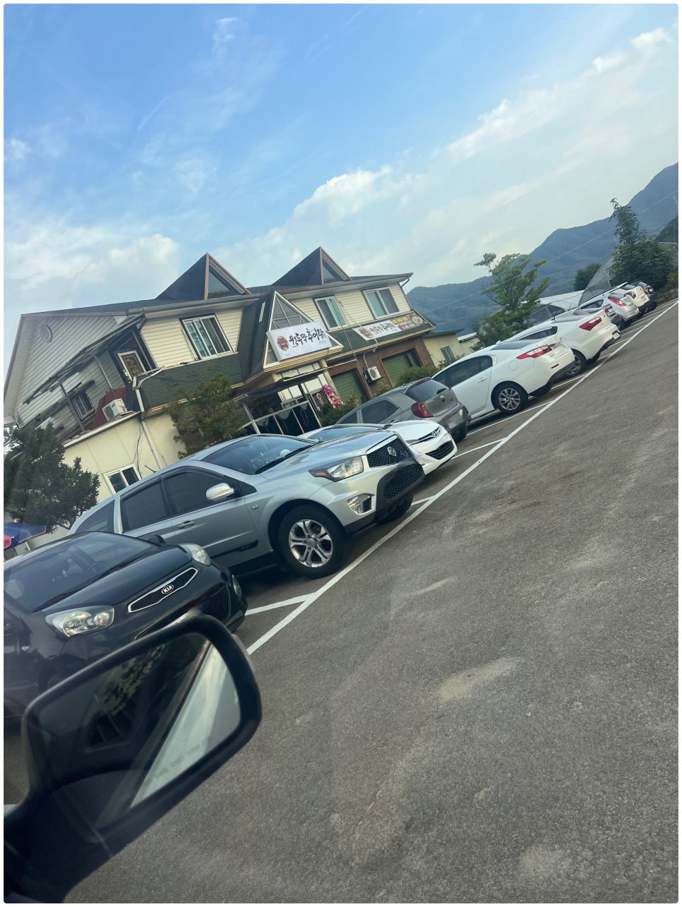 원두막추어탕 사진 1