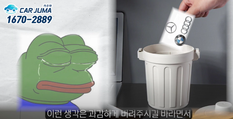  "내 연봉에 맞는 차" 추천받고 최저가로 차도 뽑아요!
