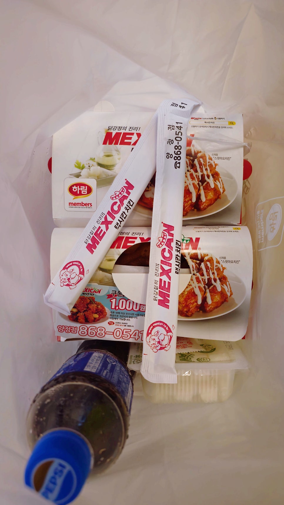 맥시칸치킨 양정점 사진 2