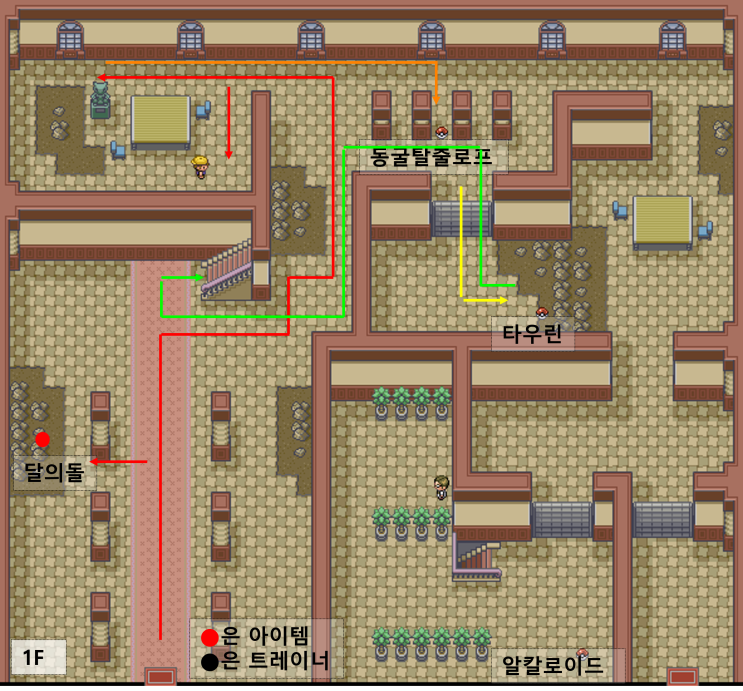  포켓몬 파이어레드 공략 18 - 20번수로, 홍련섬, 포켓몬저택