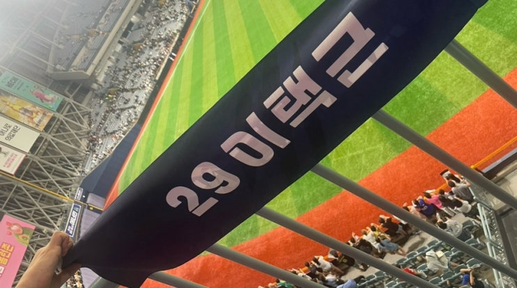 갓생살기 36 - <b>최강야구</b> 직관 , 꿀꿀진순대 , 하에레츠 빵집... 