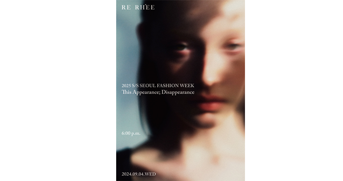  '리이(RE RHEE)' 25 S/S 서울패션위크, 9월 4일 오후 6시 DDP아트홀 1관