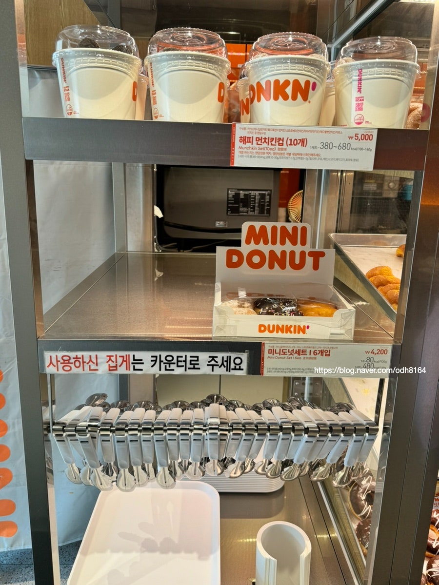 던킨 먹골역점 사진 5