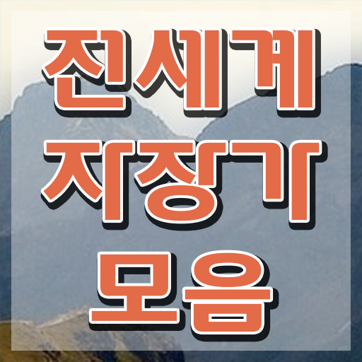  아동음악심리상담사전문교육원 , 아동음악심리상담사자격증 합격 전략 , 채용현황