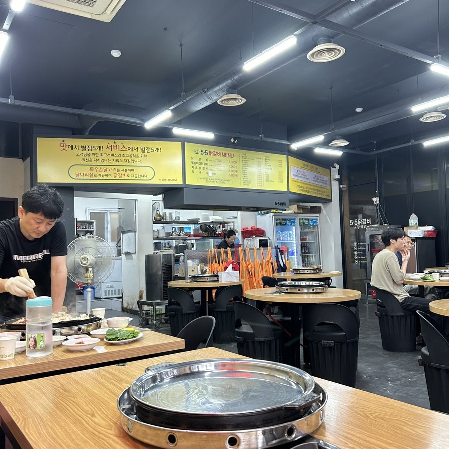 5.5닭갈비 남악점 사진 3